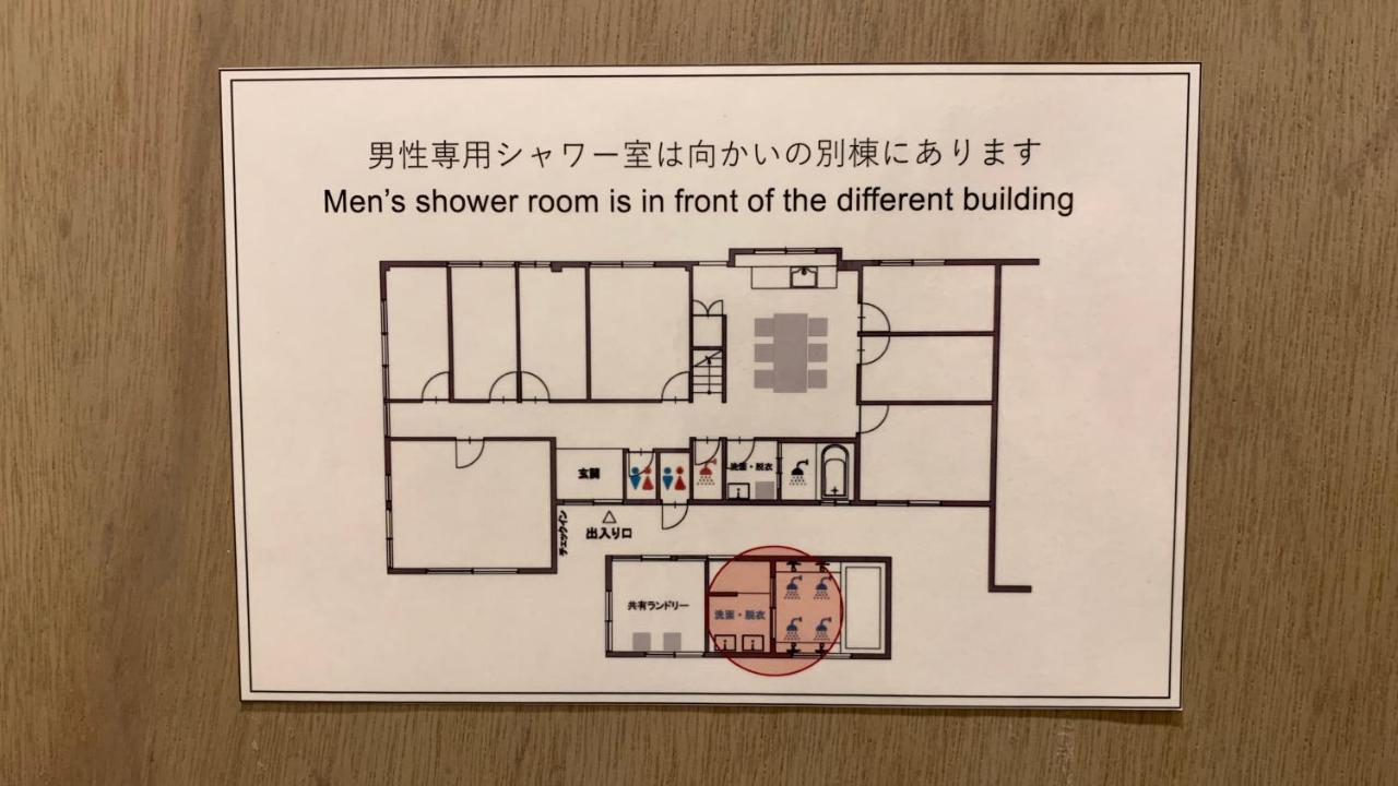 Hostel Marika -ホステルマリカ- 니치난 외부 사진